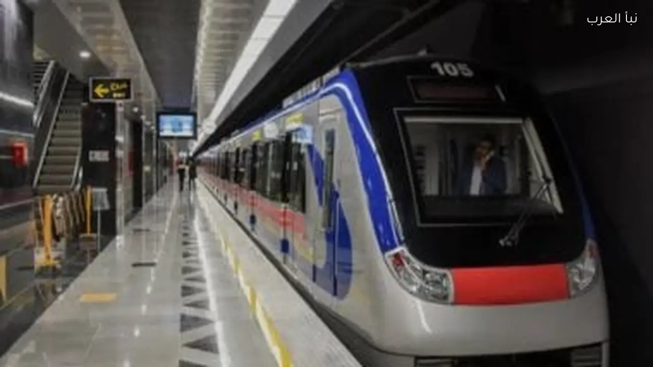 إيران تعلن 82 محطة مترو كملاجئ في حالة الحرب