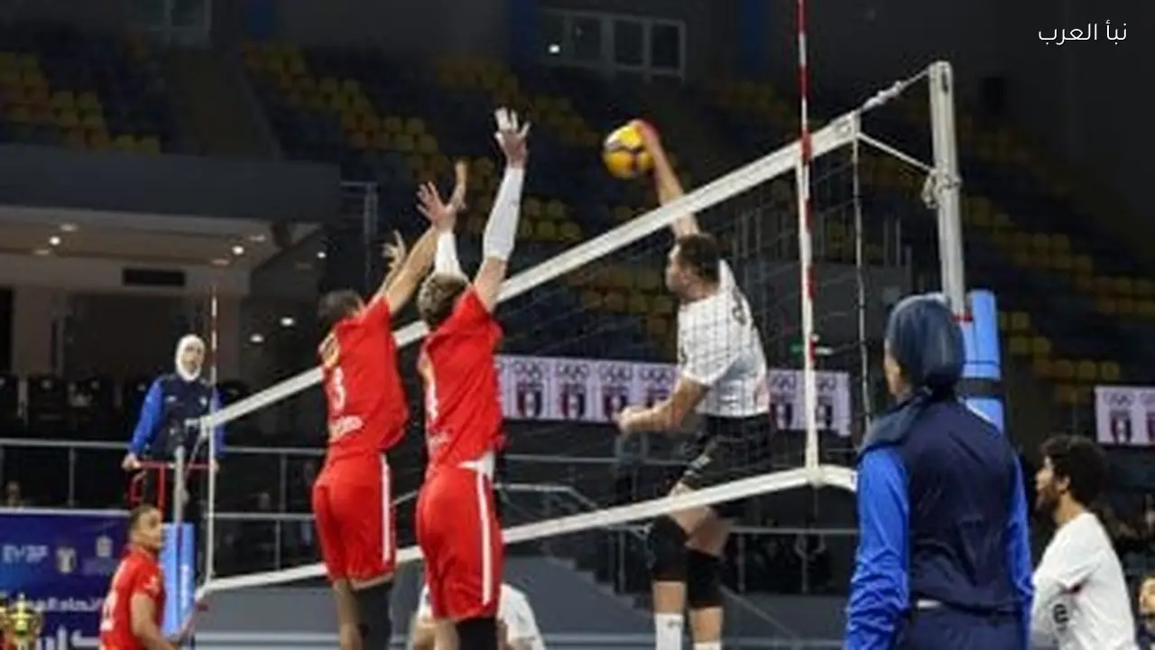 الأهلي يواجه الزمالك في نهائي بطولة الطائرة