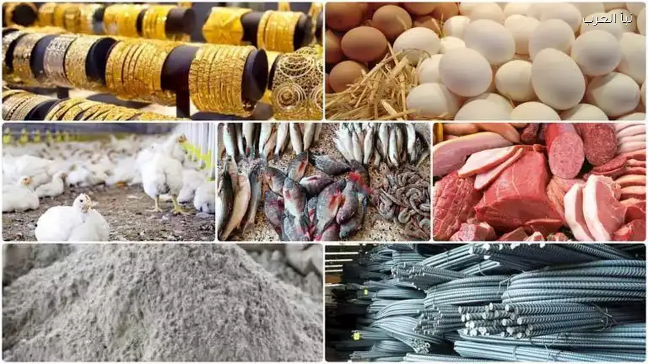 انخفاض أسعار البيض والزيت وارتفاع سعر الذهب اليوم