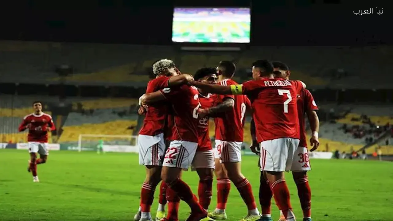 تاريخ مواجهات الأهلي ووادي دجلة قبل مباراة اليوم يشير إلى تفوق الأحمر