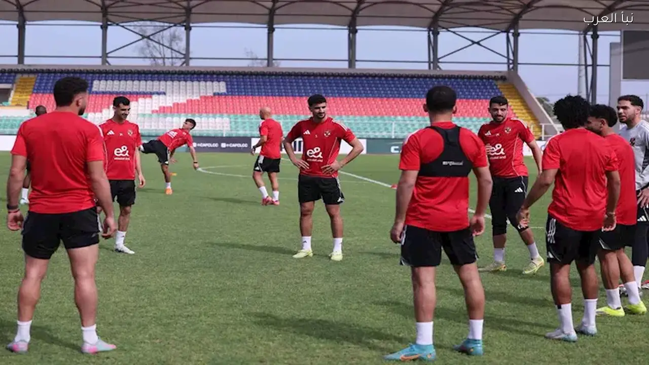 تشكيل الأهلي المتوقع أمام يانج أفريكانز في دوري الأبطال