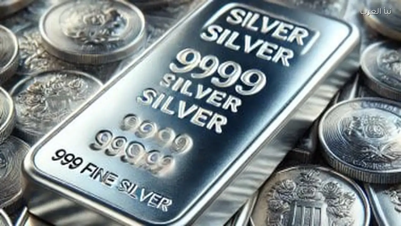 خسائر سوق الفضة تصل إلى 28% في البورصة العالمية