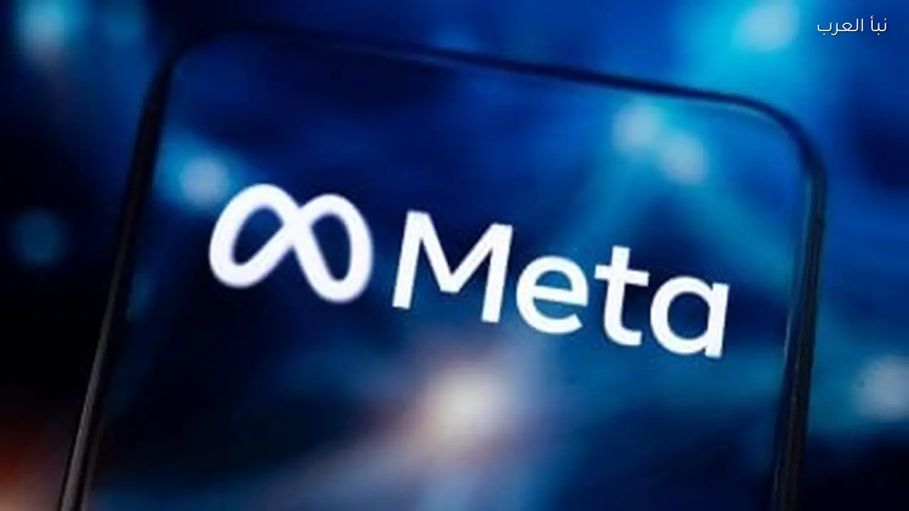 دعوى قضائية ضد ميتا بتهمة التجسس على رسائل واتساب