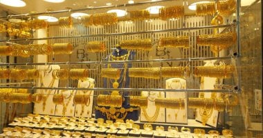 سعر الذهب اليوم: قيمة الجنيه الذهب تتجاوز مستويات جديدة