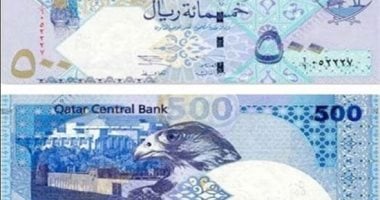 سعر الريال القطري اليوم الأربعاء 28 يناير 2026