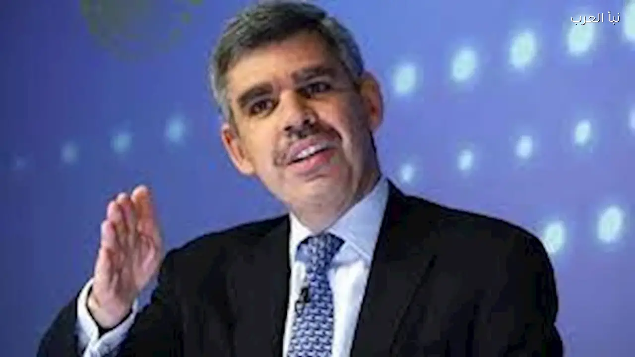 محمد العريان يعلق على انخفاض أسعار الذهب والفضة اليوم