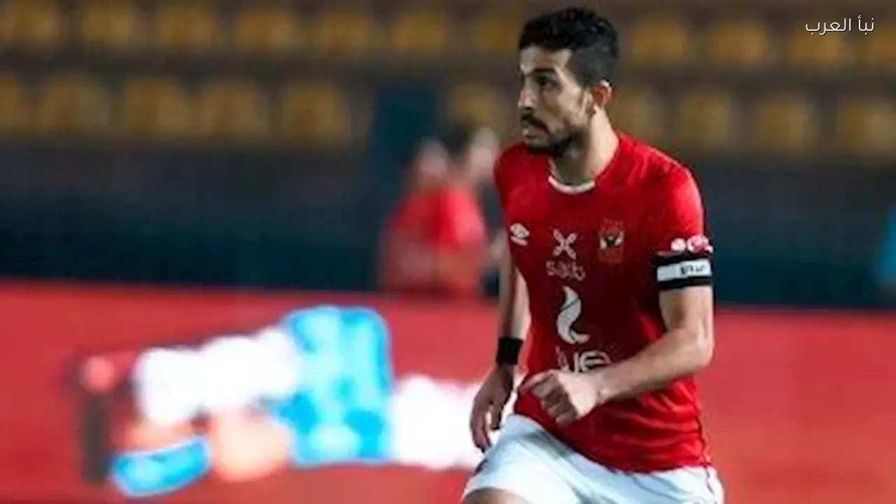 محمود كهربا يوجه رسالة مؤثرة إلى أيمن أشرف بعد اعتزاله