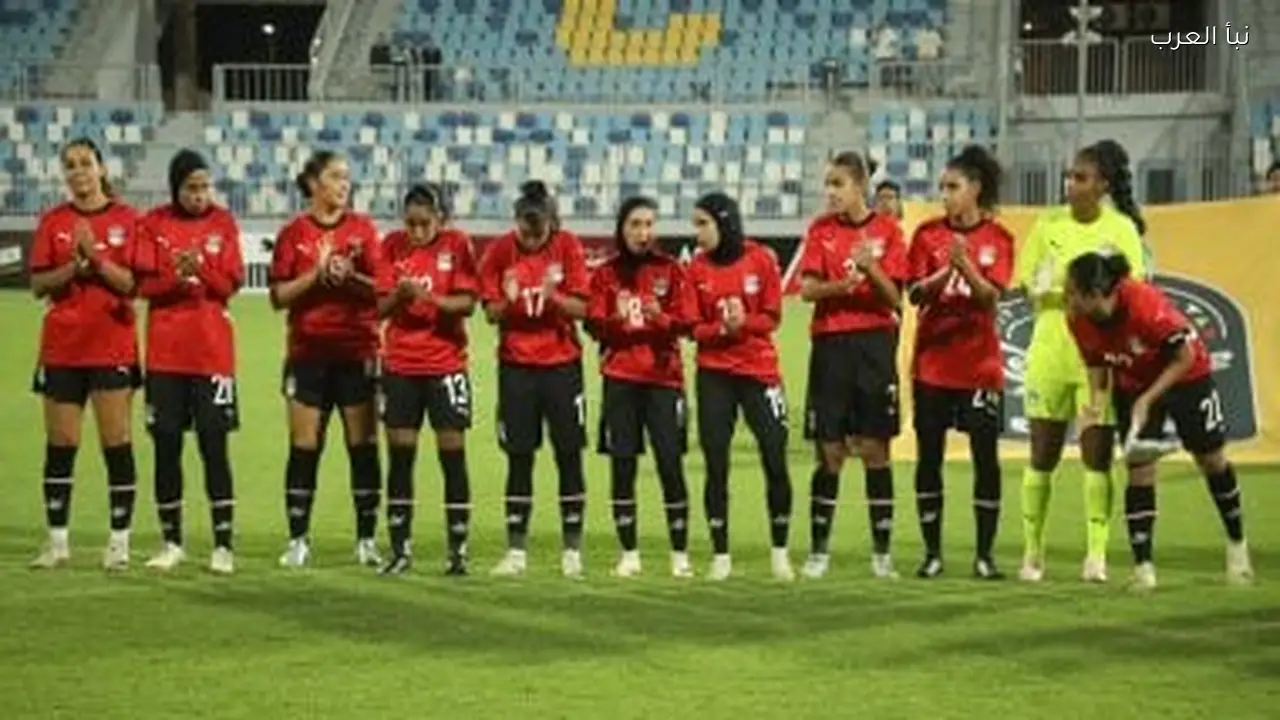 منتخب مصر للسيدات يبدأ معسكره استعداداً لأمم إفريقيا