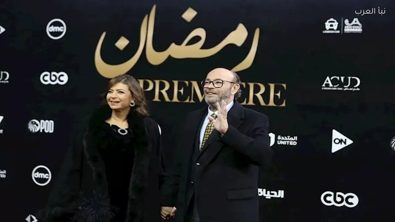 نجوم مسلسلات رمضان 2026 يتألقون في حفل المتحدة