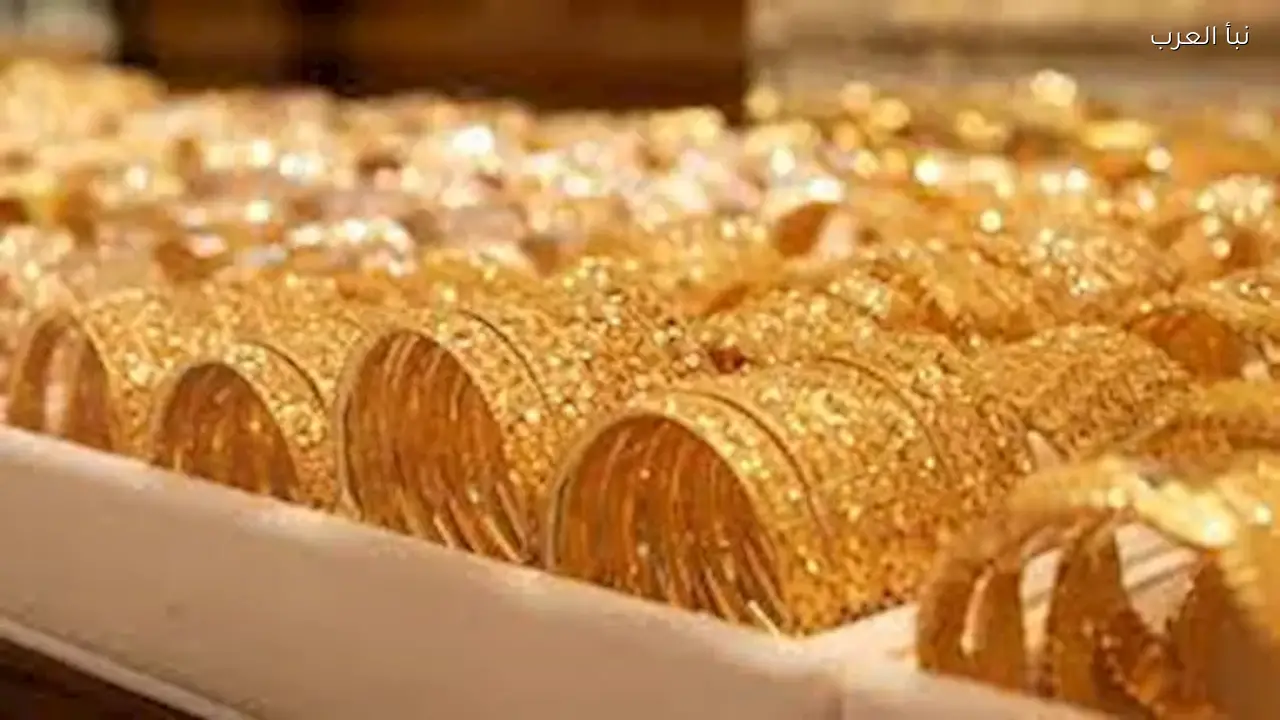 سعر الذهب في مصر ينخفض خلال تعاملات الخميس
