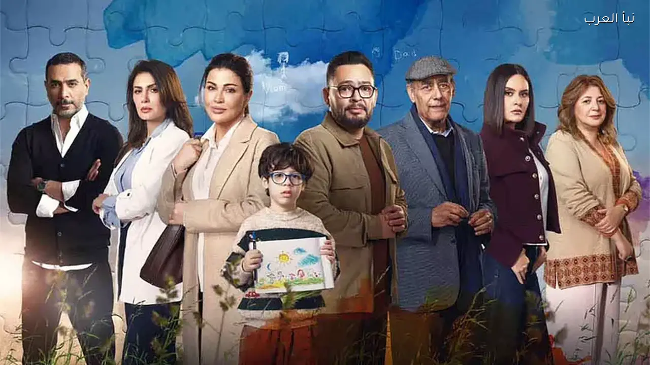 “WATCH IT تكشف عن البوستر الرسمي لمسلسل اللون الأزرق”