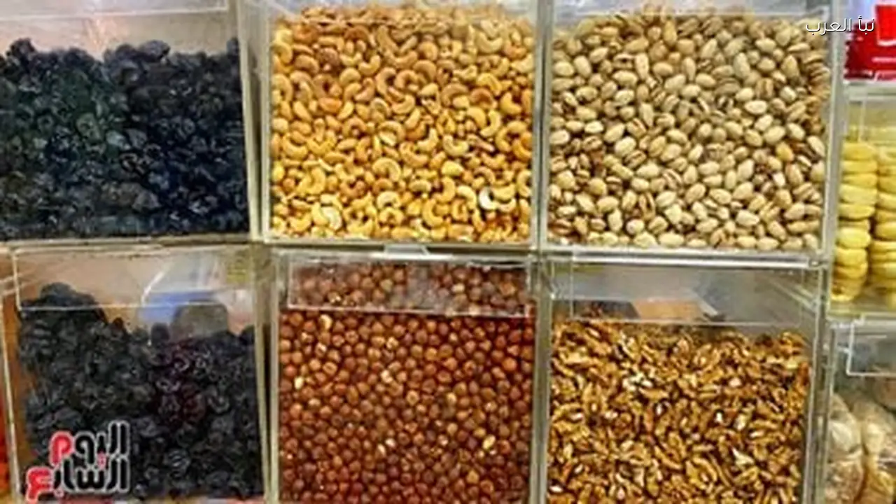 أسعار ياميش رمضان 2026 بالمجمعات الاستهلاكية تشمل البلح والمكسرات