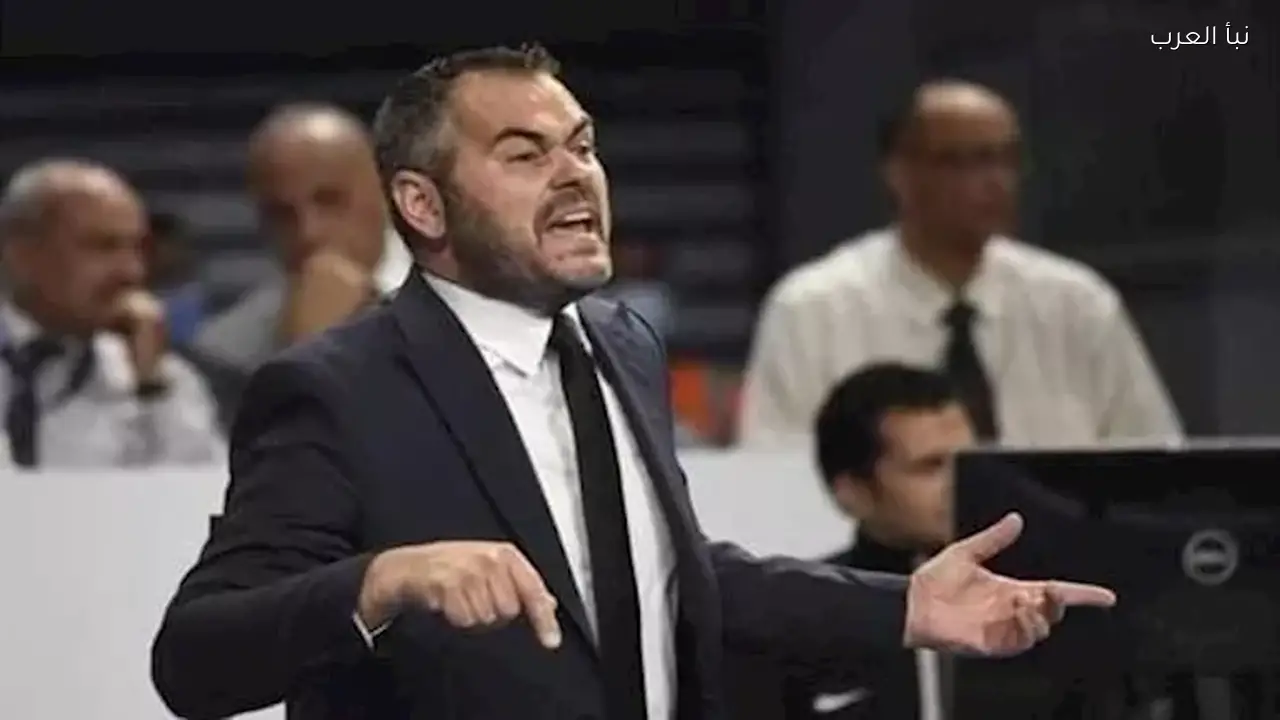 أوجوستي بوش مدربًا جديدًا لمنتخب مصر لكرة السلة بعد الأهلي والزمالك
