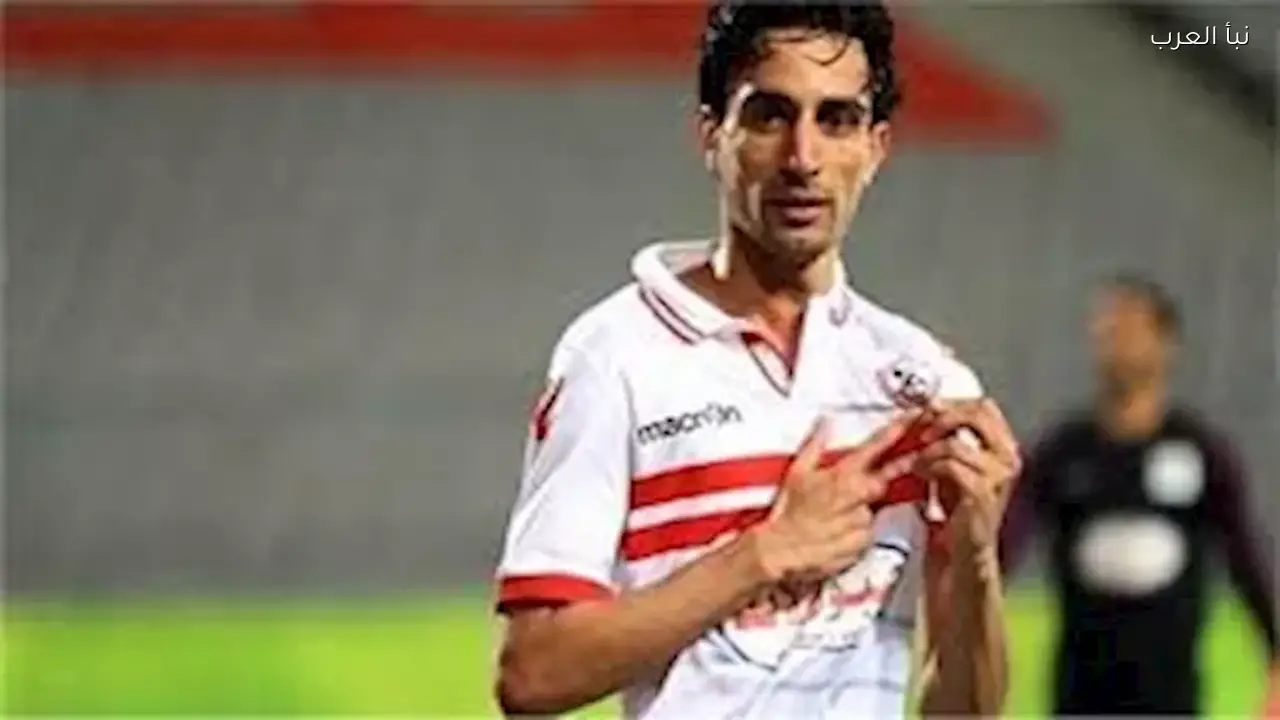 أيمن حفني يتولى منصبًا جديدًا في الزمالك
