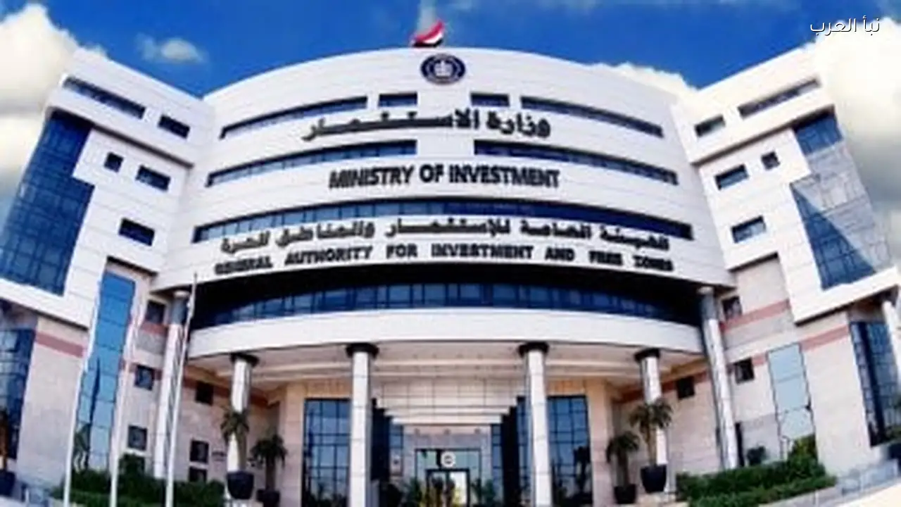 إطلاق خدمة حجز الاسم التجاري إلكترونيًا في بوابة مصر الرقمية