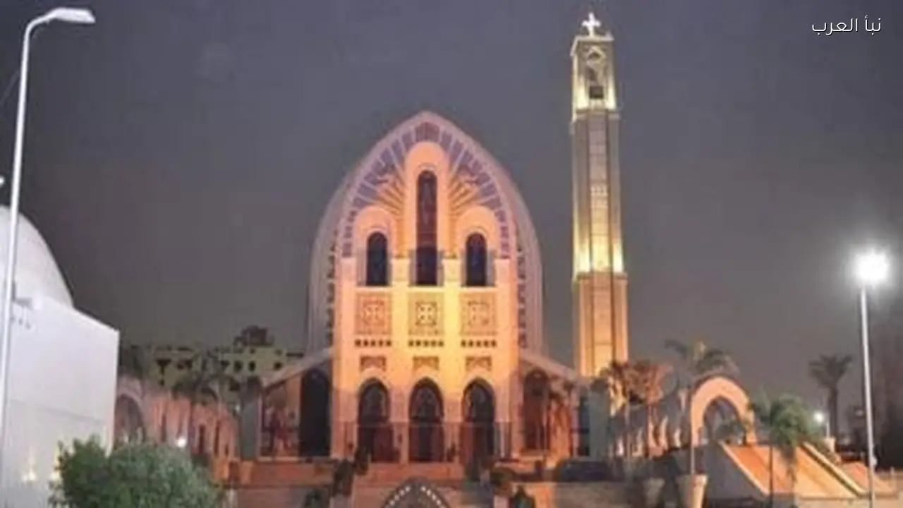 إيبارشية حلوان تنفي هدم كنيسة في 15 مايو وتؤكد احترام القانون