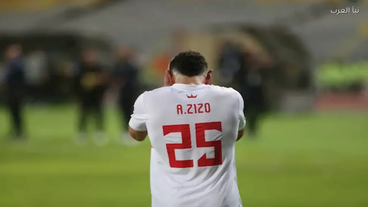 اتحاد الكرة يعلن تطورات جديدة في أزمة الزمالك وزيزو