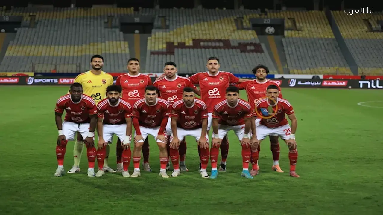 التشكيل المتوقع للأهلي في مواجهة البنك الأهلي مع حارس بديل