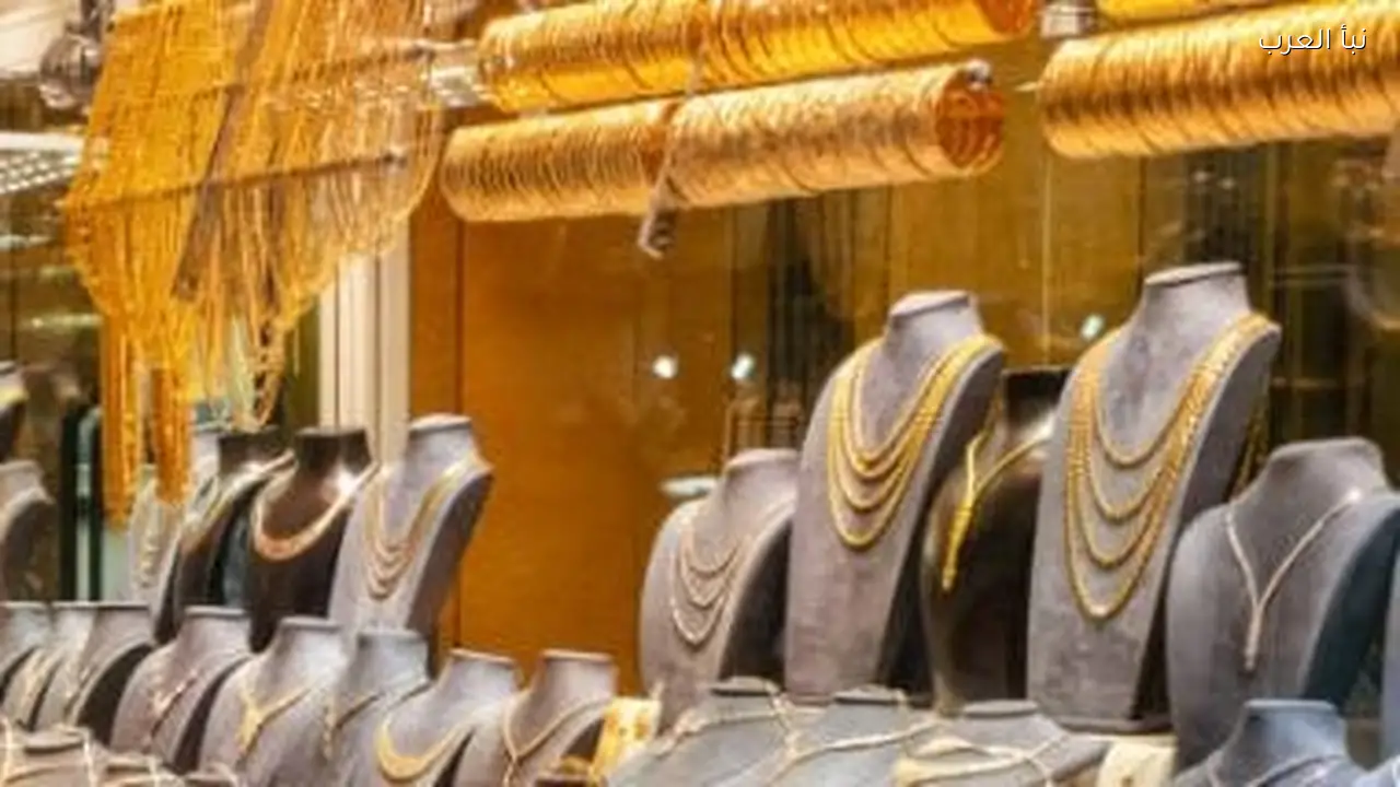 الذهب العالمي يفتتح دون 5 آلاف دولار وتأثيره على عيار 24