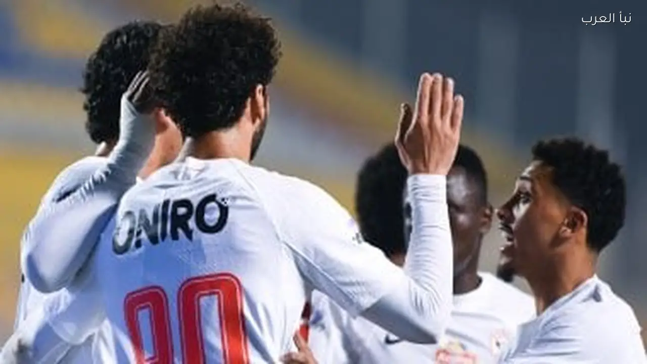 الزمالك يغادر مطار القاهرة إلى زامبيا لمواجهة زيسكو بالكونفدرالية