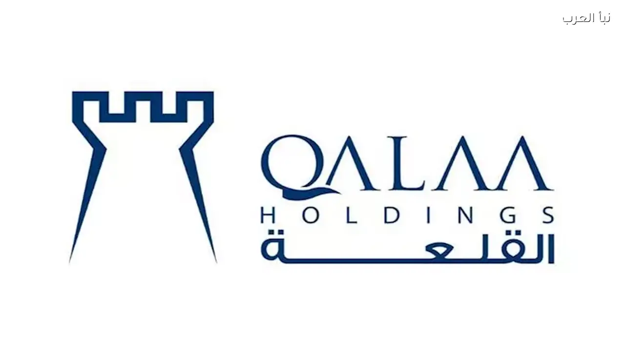 القلعة للاستثمارات تخسر 1.2 مليار جنيه في الربع الثاني بسبب تراجع الإيرادات