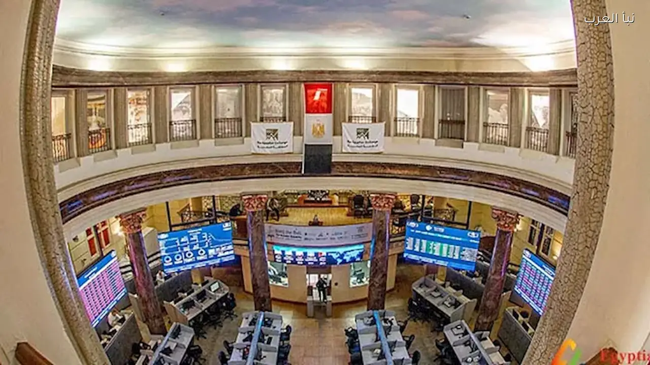 المؤشر الرئيسي للبورصة ينخفض 1.24% في بداية تعاملات الاثنين