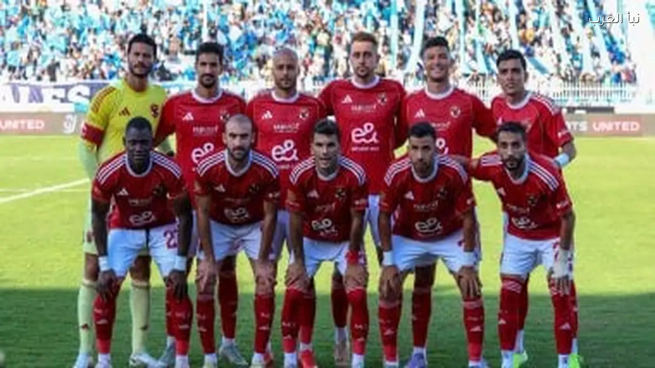 بث مباشر لمباراة الأهلي ضد البنك في الدوري المصري الممتاز