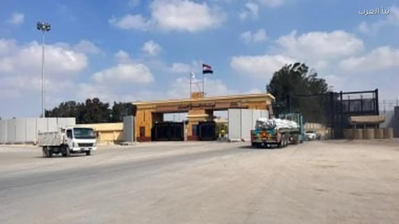 بدء تشغيل معبر رفح تجريبياً مع رقابة الاتحاد الأوروبي