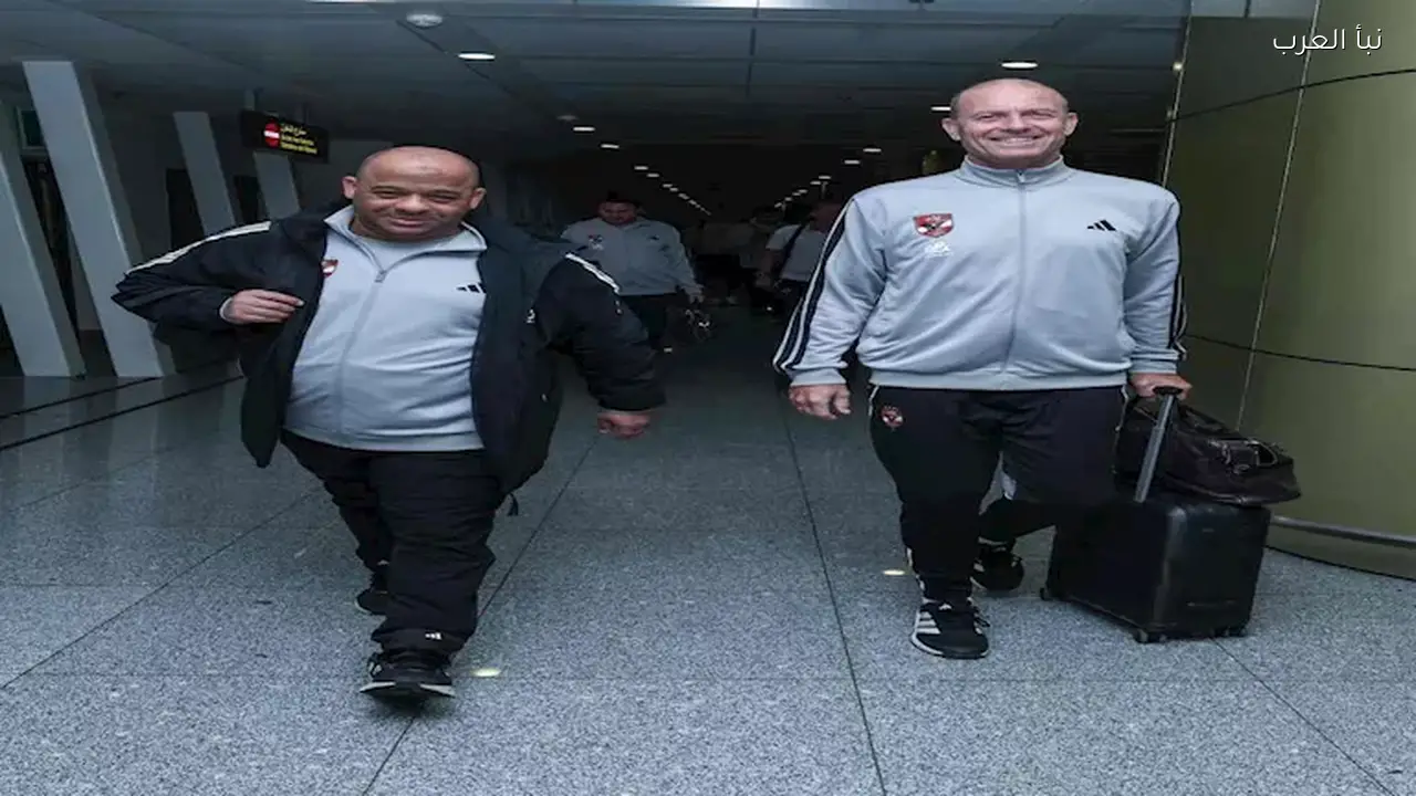 بعثة الأهلي الجزائر تصل لمواجهة شبيبة القبائل