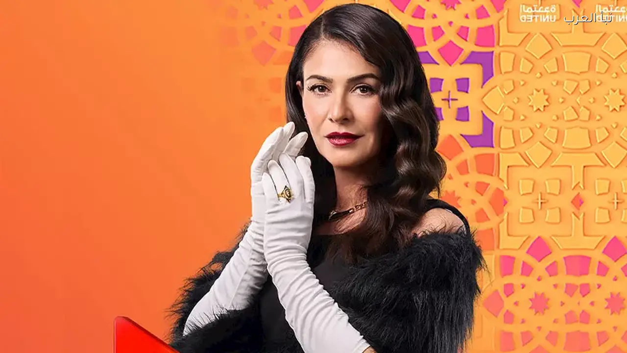 بوسترات أبطال مسلسل “النص التاني” تظهر في رمضان 2026