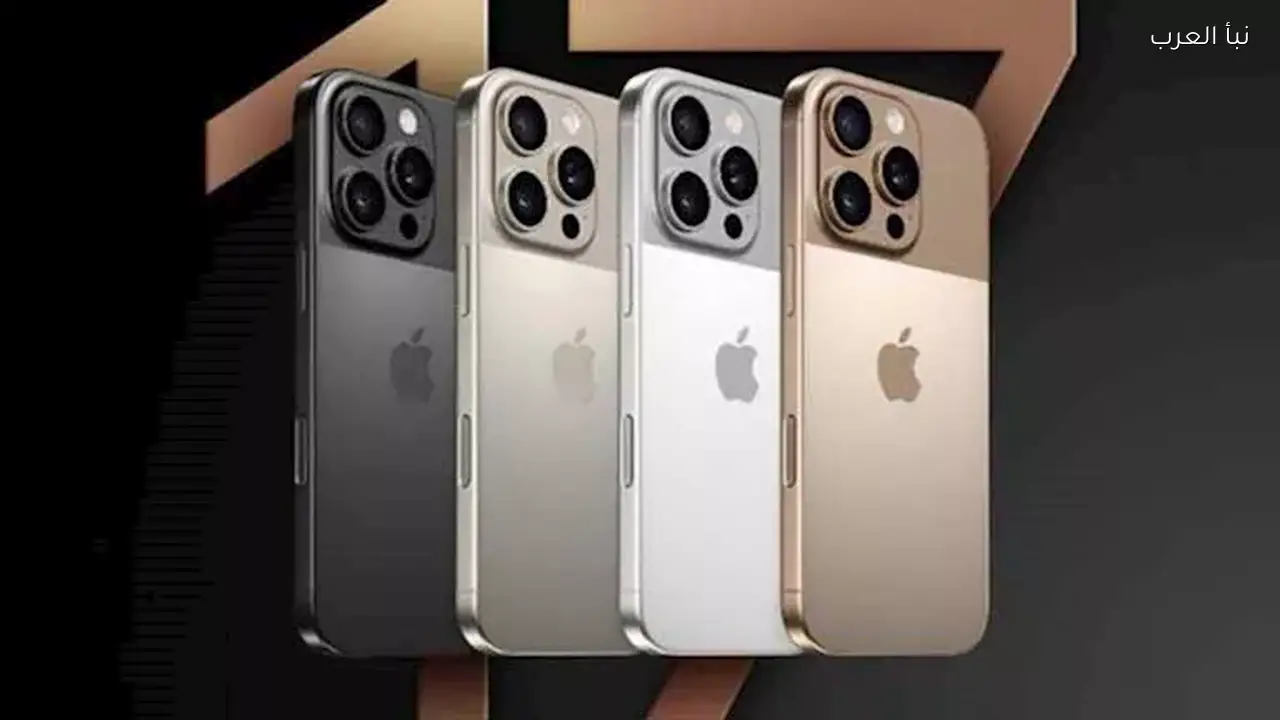 “تريدلاين تخفض أسعار هواتف iPhone 17 في مصر”