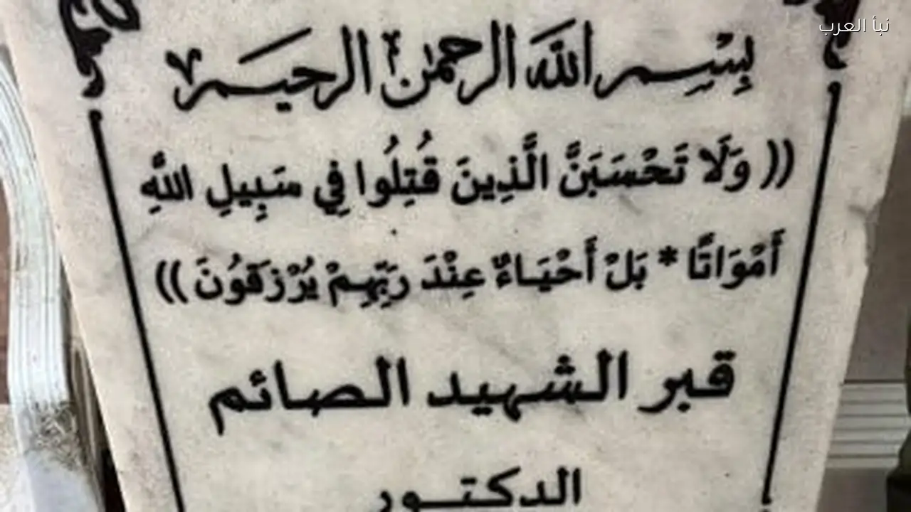 تشييع جثمان سيف الإسلام القذافي بعد صلاة الجمعة