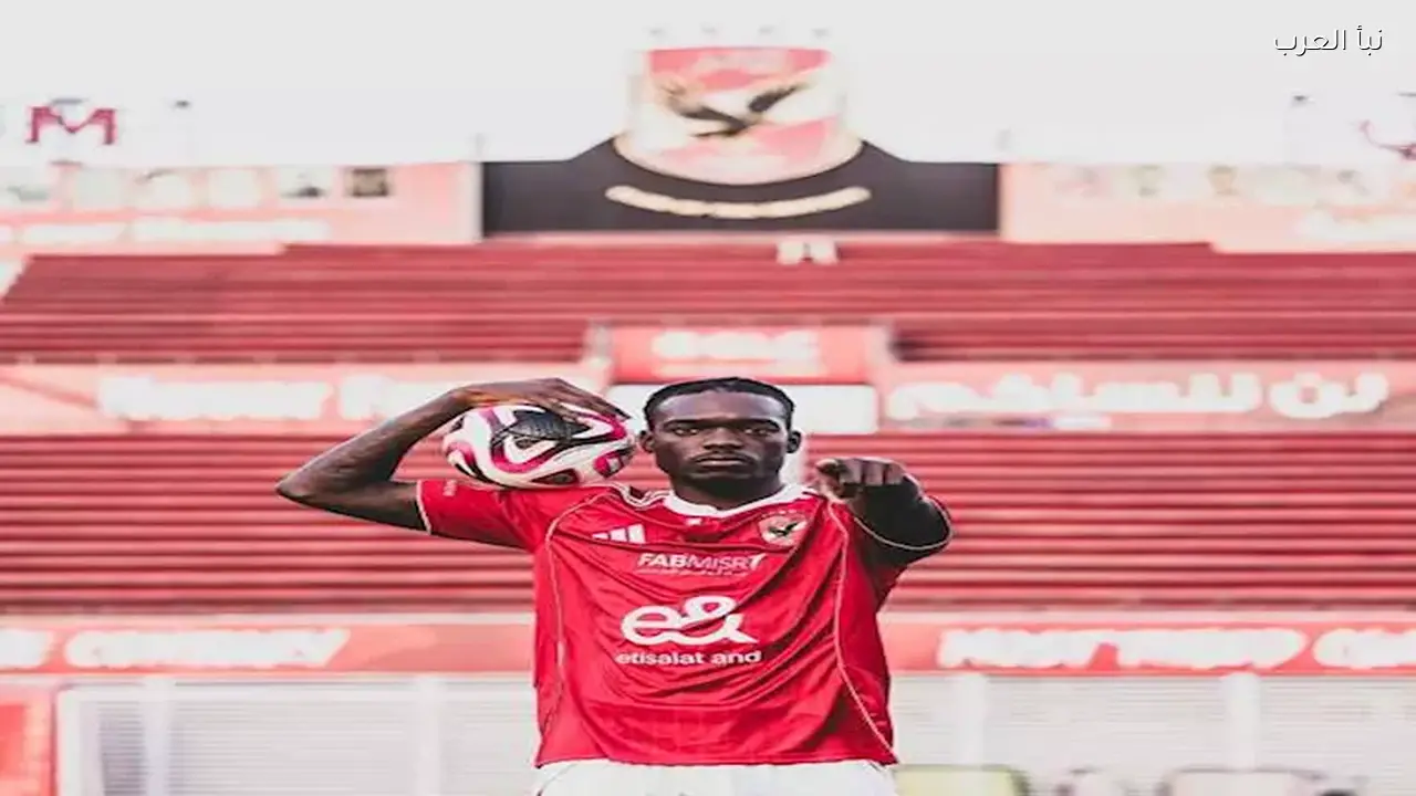 توروب يعلن قائمة الأهلي لمواجهة البنك في الدوري المصري مع ظهور كامويش