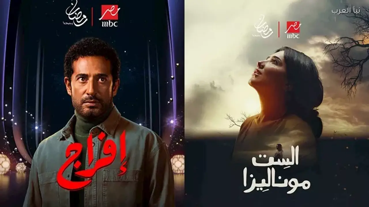 خريطة مسلسلات MBC في رمضان تشمل “المداح” و”الكينج”