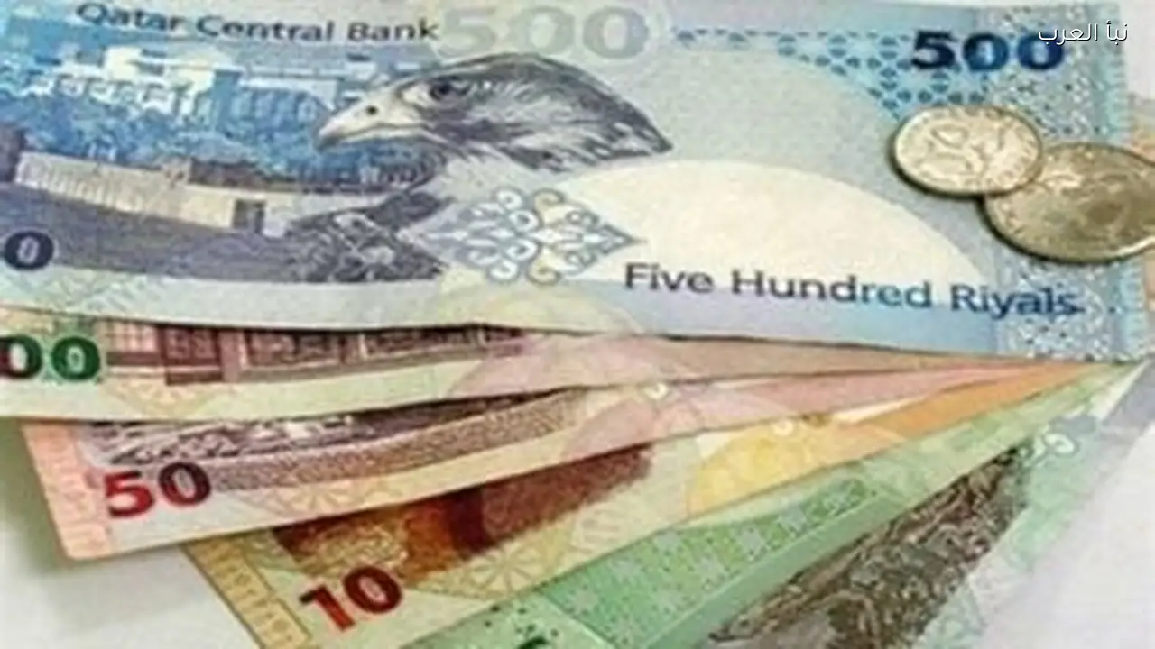 سعر الريال القطري اليوم الثلاثاء 3 فبراير 2026