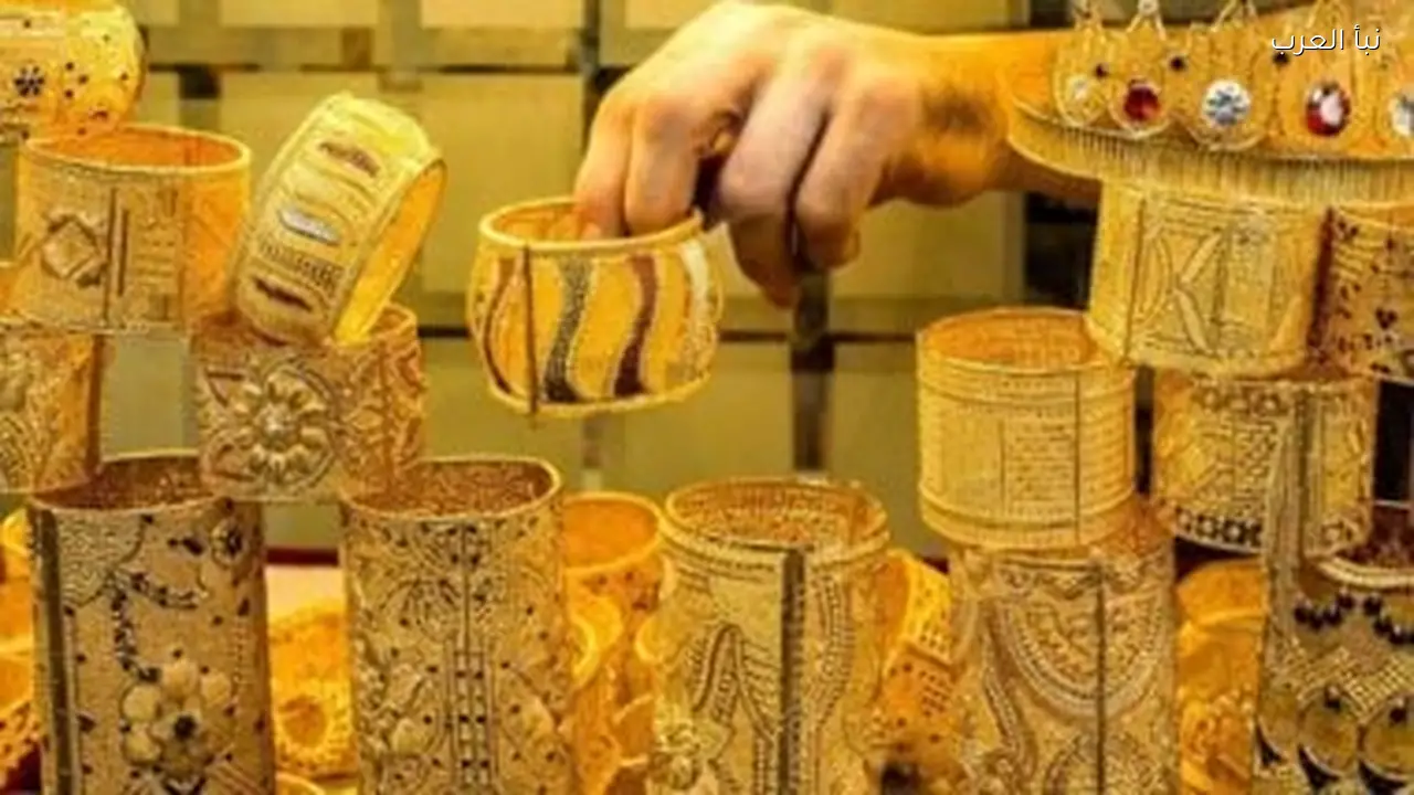 سعر جرام الذهب عيار 24 اليوم 4 فبراير 2026