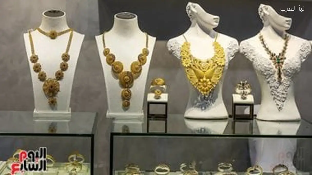 سعر سبيكة الذهب اليوم في مصر 4 فبراير 2026