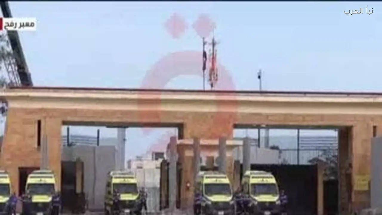 سيارات الإسعاف تتجمع عند معبر رفح لاستقبال مرضى غزة