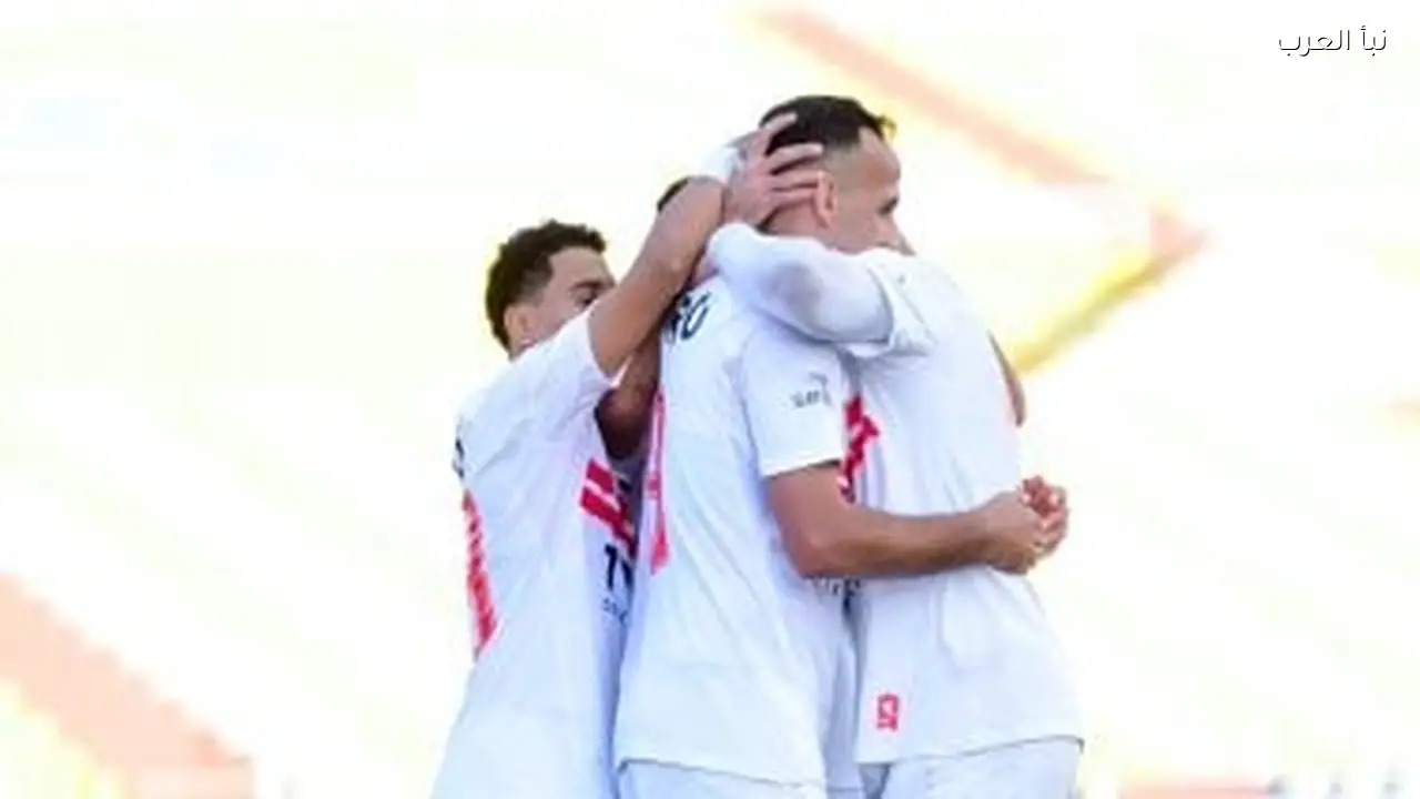 طاقم تحكيم كاميروني لمباراة الزمالك وزيسكو الزامبي