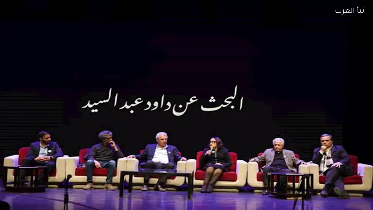 عرض فيلم “البحث عن داود عبدالسيد” بحضور بسمة وفيدرا وهالة خليل في دار الأوبرا