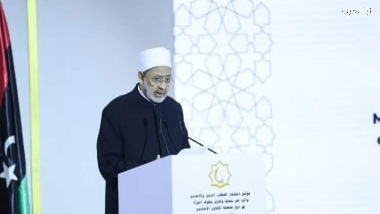 قرارات جديدة من هيئة كبار العلماء في الأزهر حول حقوق المرأة