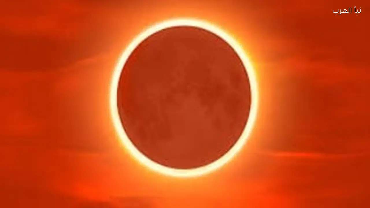 كسوف حلقى للشمس يحدث في 17 فبراير