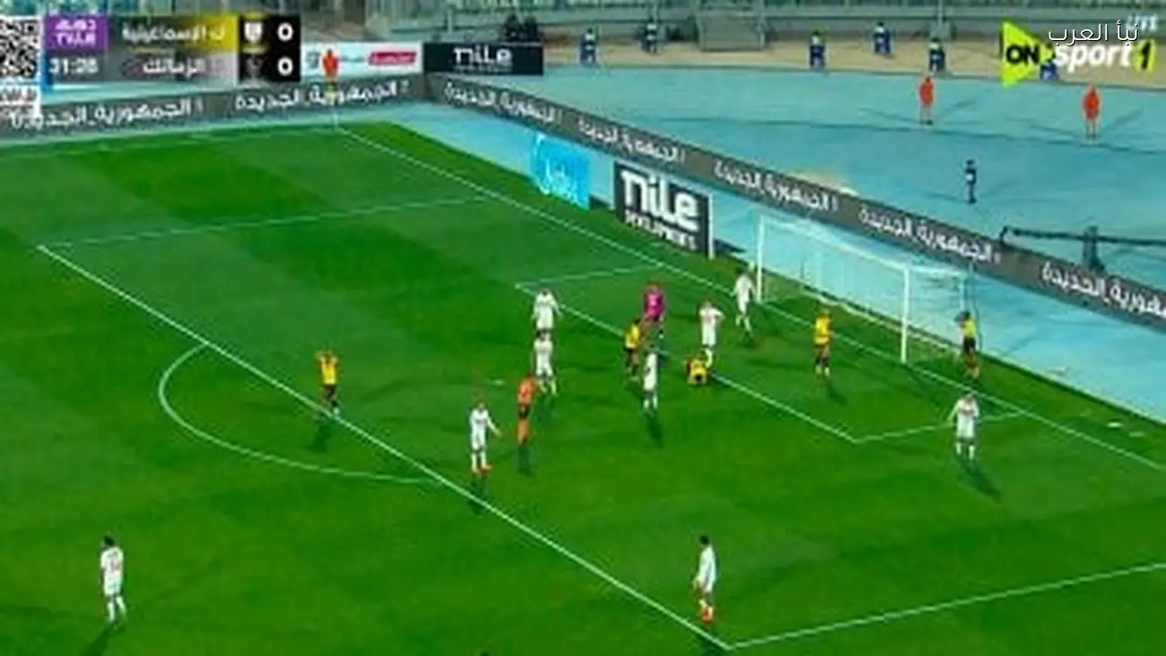 كهرباء الإسماعيلية يسجل هدفًا عكسيًا ويقلص الفارق أمام الزمالك (2-1)