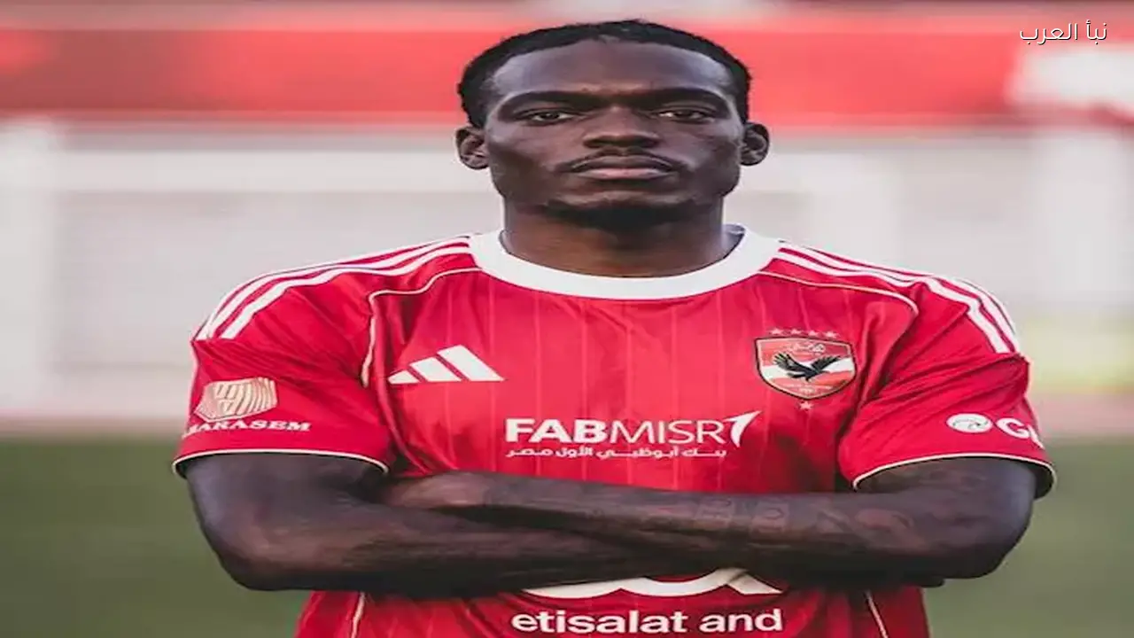 مدرب كامويش السابق يتحدث عن مميزات وعيوب اللاعب للأهلي