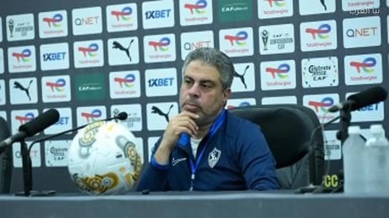 معتمد جمال: مباراة زيسكو تحدد صدارة الزمالك في الكونفدرالية