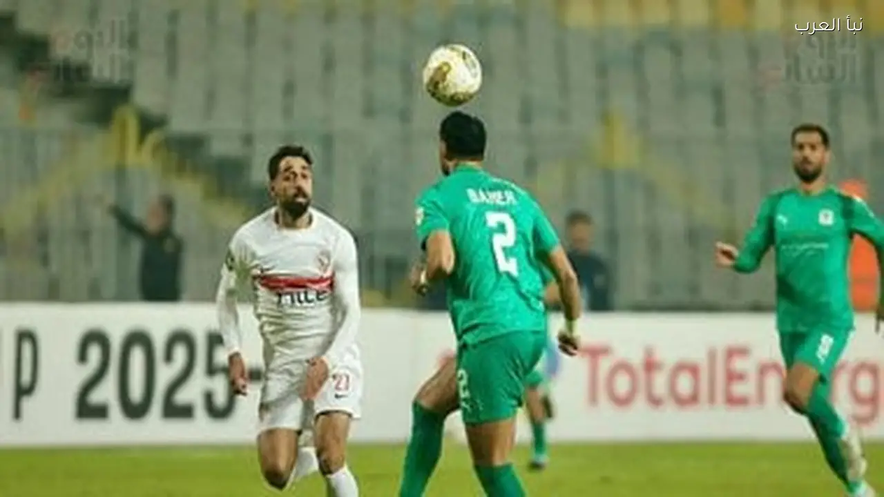 موعد مباراة الزمالك والمصري البورسعيدي في الكونفدرالية الليلة