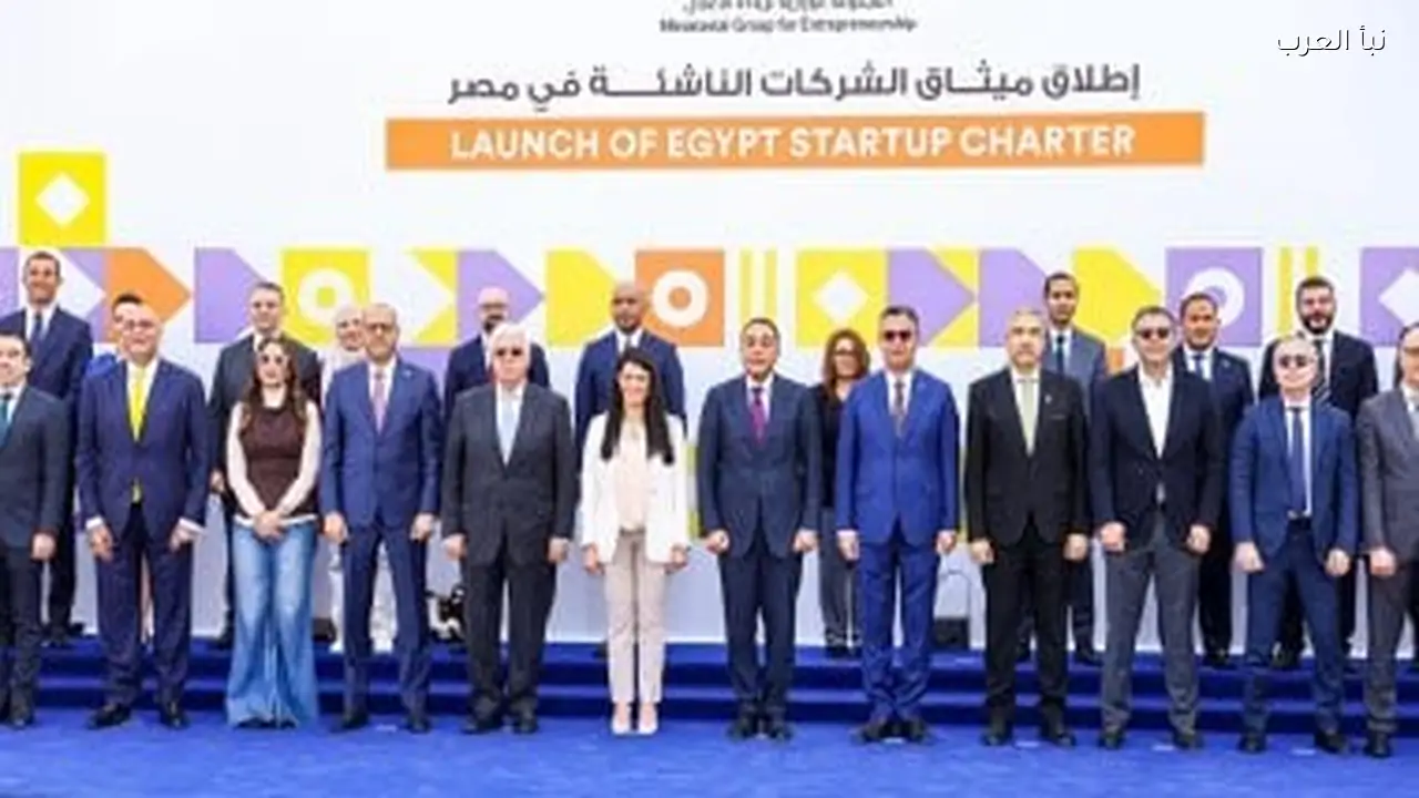 ميثاق الشركات الناشئة: 6 معلومات أساسية يجب معرفتها