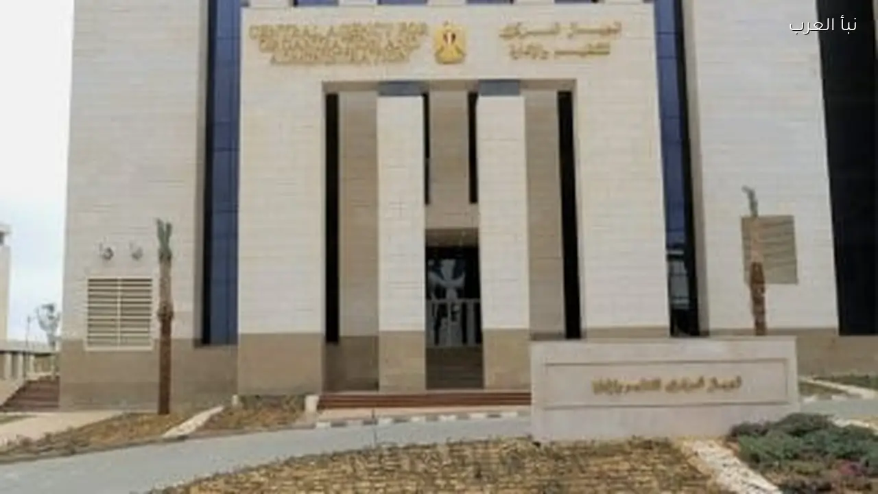 “نتائج وظيفتي سائق وفني بهيئة تعاونيات البناء متاحة للاستعلام”